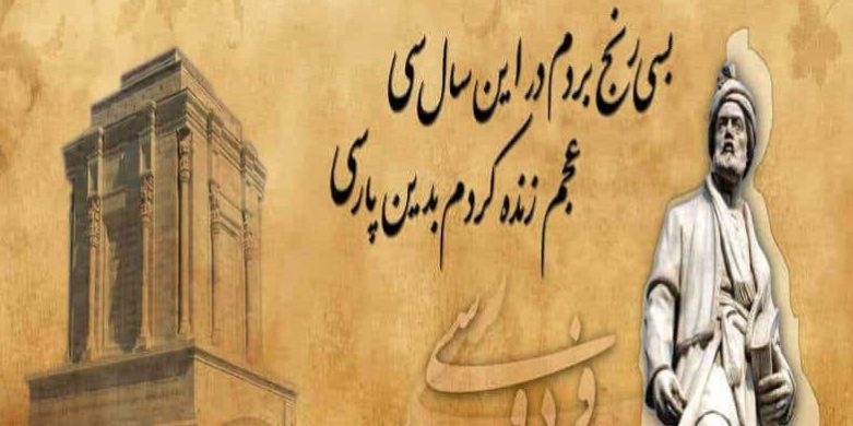 29f3353 دانلود رایگان جزوه ادبیات کنکور ریاضی و تجربی